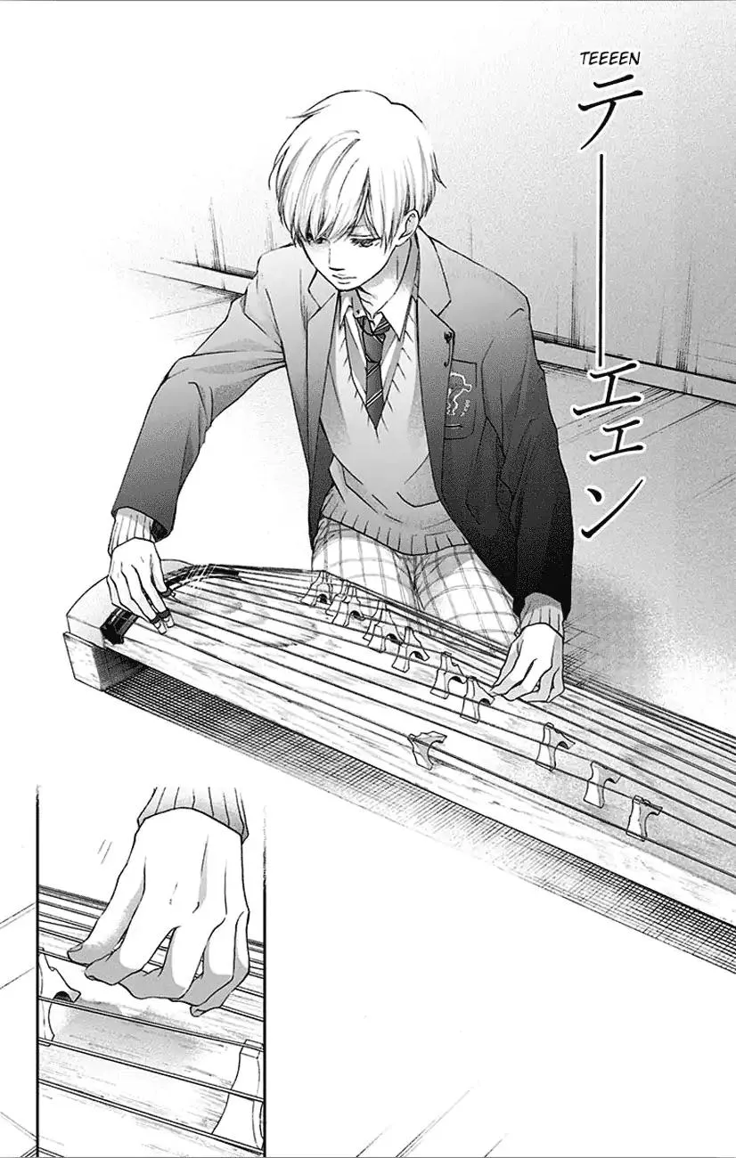 Kono Oto Tomare! - Chapter 65 - Page 32
