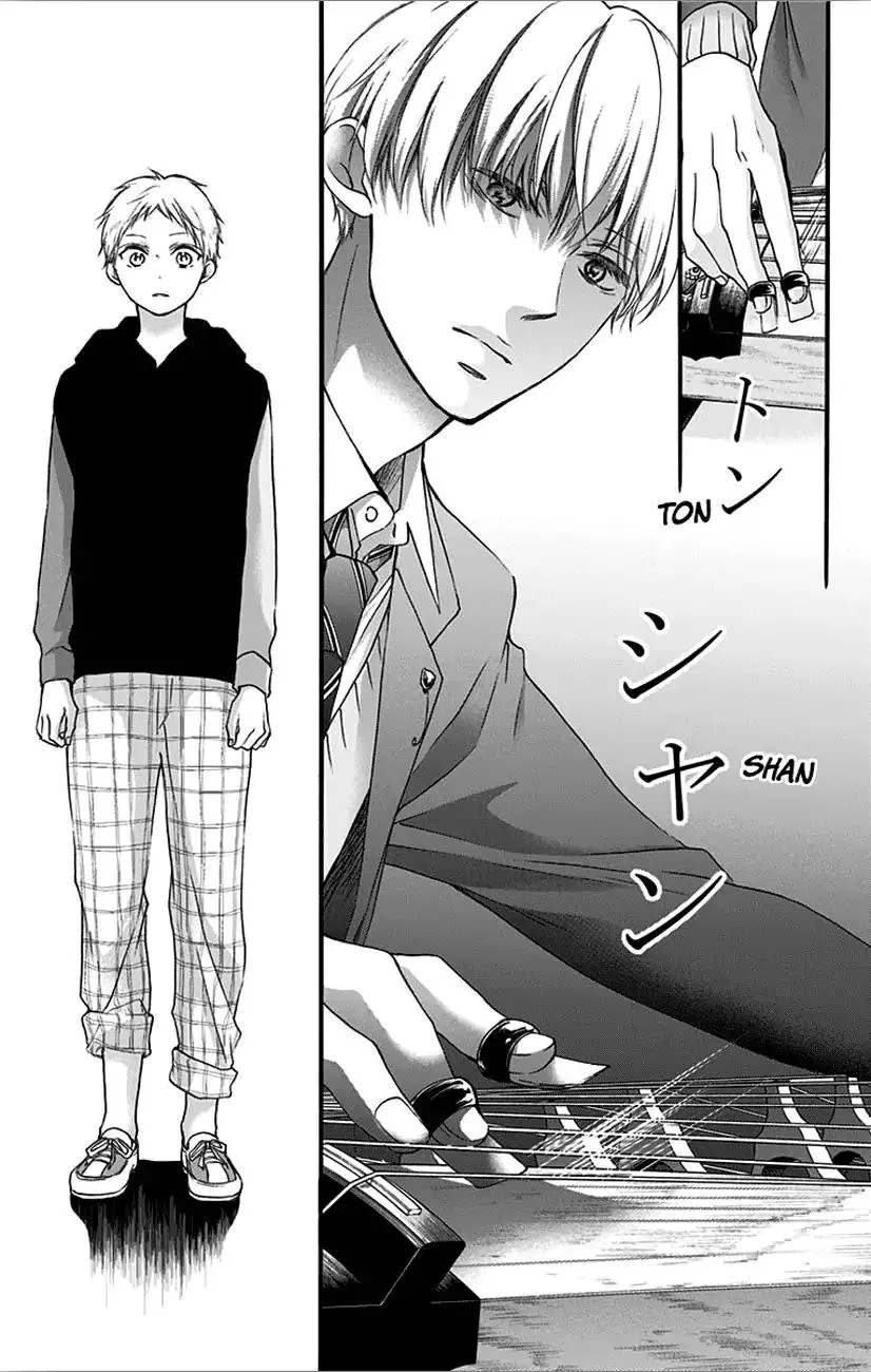 Kono Oto Tomare! - Chapter 65 - Page 33