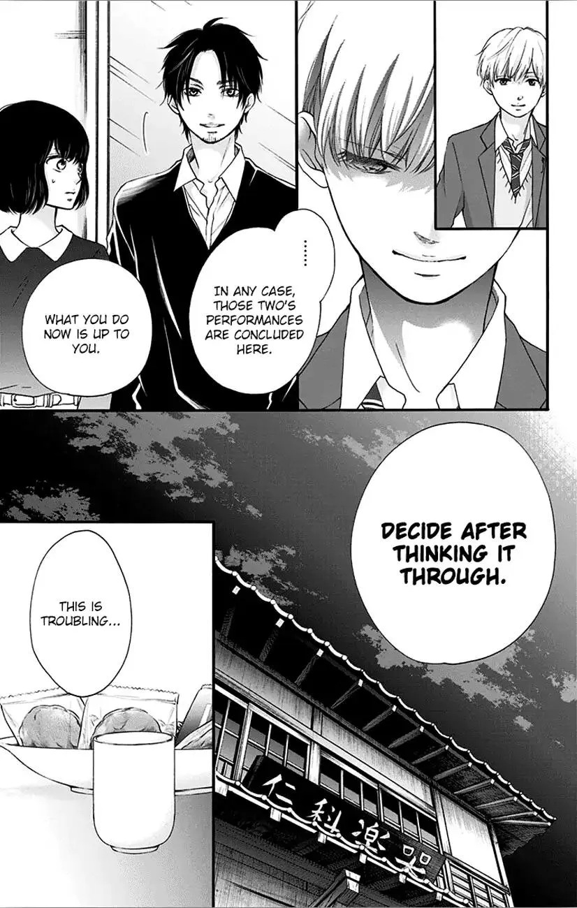 Kono Oto Tomare! - Chapter 65 - Page 39