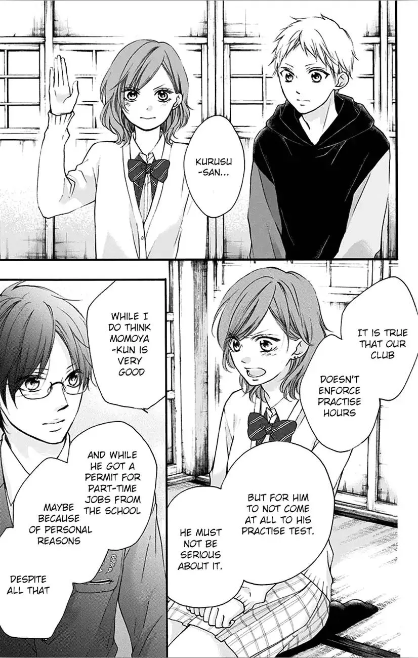 Kono Oto Tomare! - Chapter 65 - Page 43
