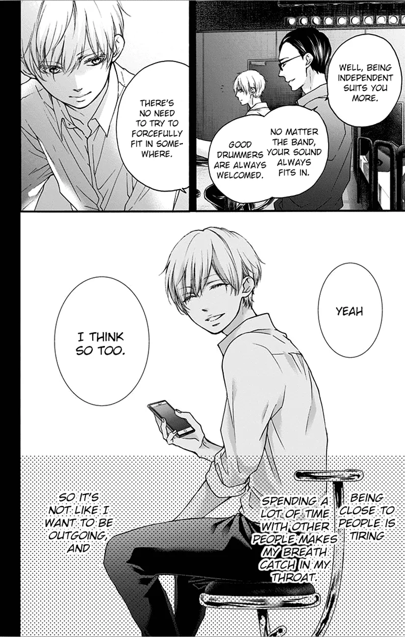Kono Oto Tomare! - Chapter 66 - Page 4