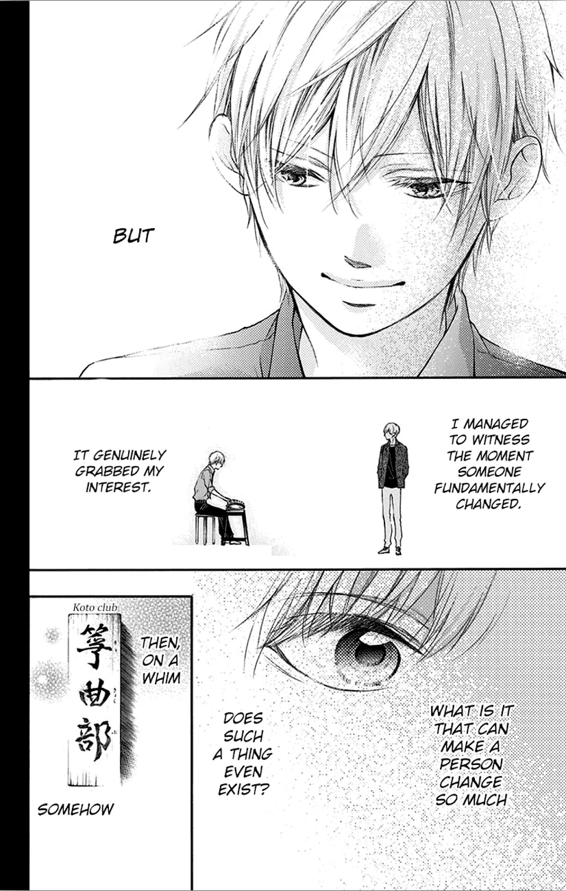 Kono Oto Tomare! - Chapter 66 - Page 6