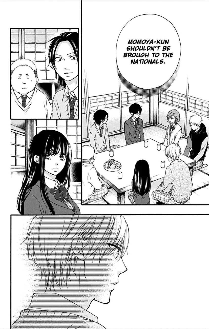 Kono Oto Tomare! - Chapter 66 - Page 10