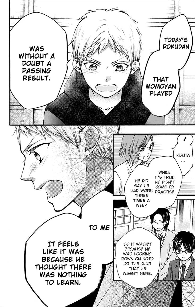 Kono Oto Tomare! - Chapter 66 - Page 12