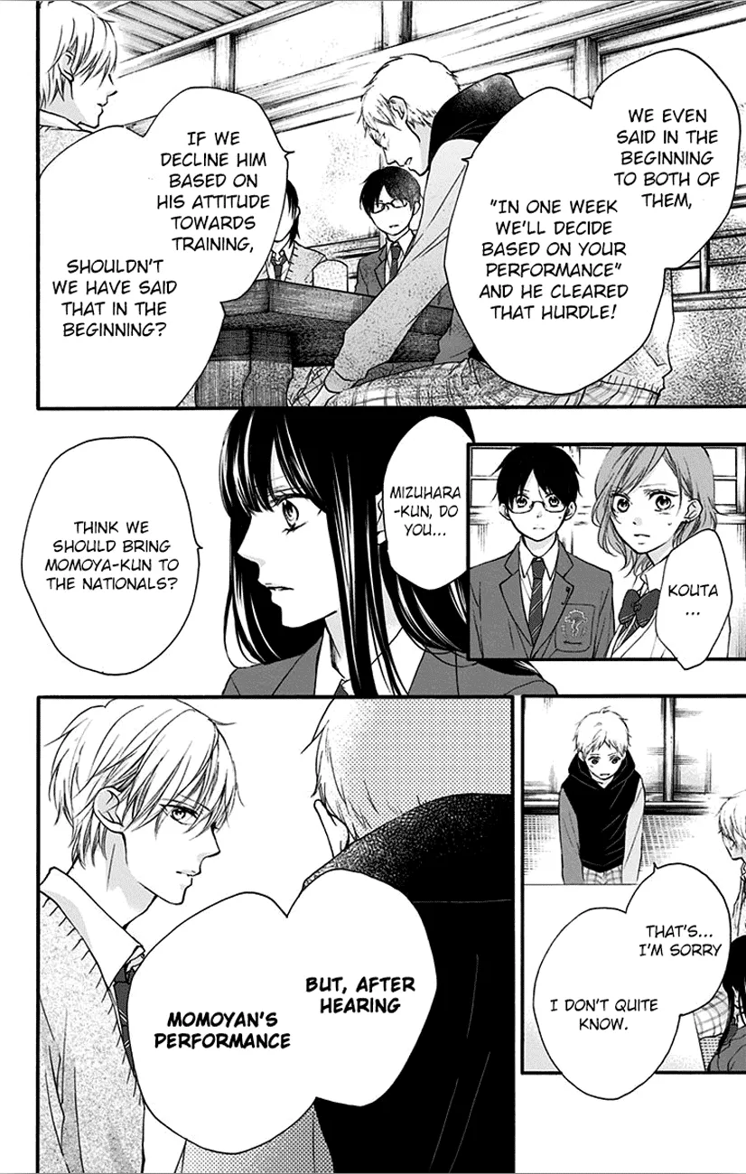 Kono Oto Tomare! - Chapter 66 - Page 14