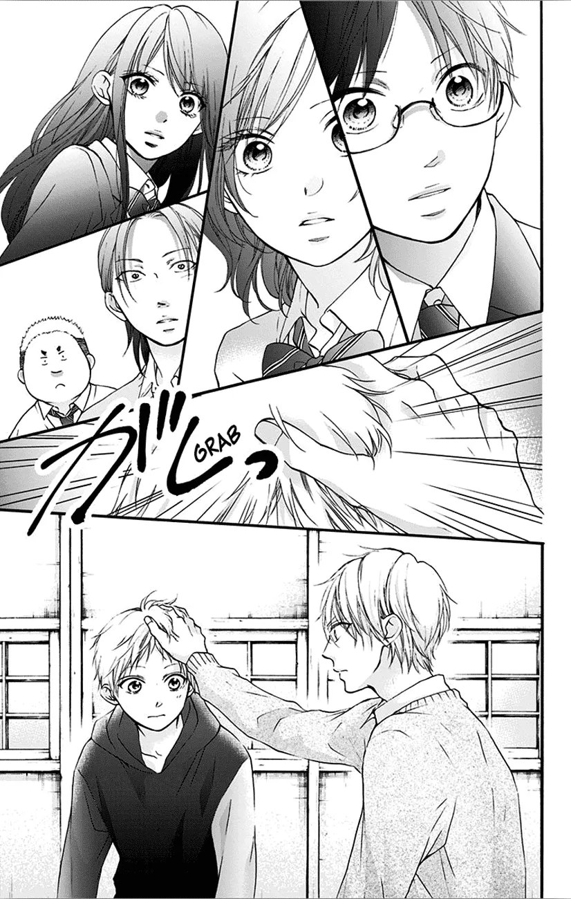 Kono Oto Tomare! - Chapter 66 - Page 17