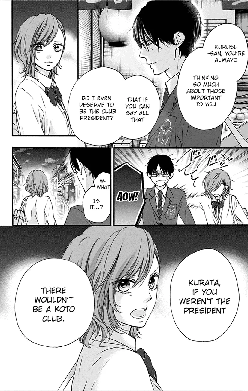 Kono Oto Tomare! - Chapter 66 - Page 20