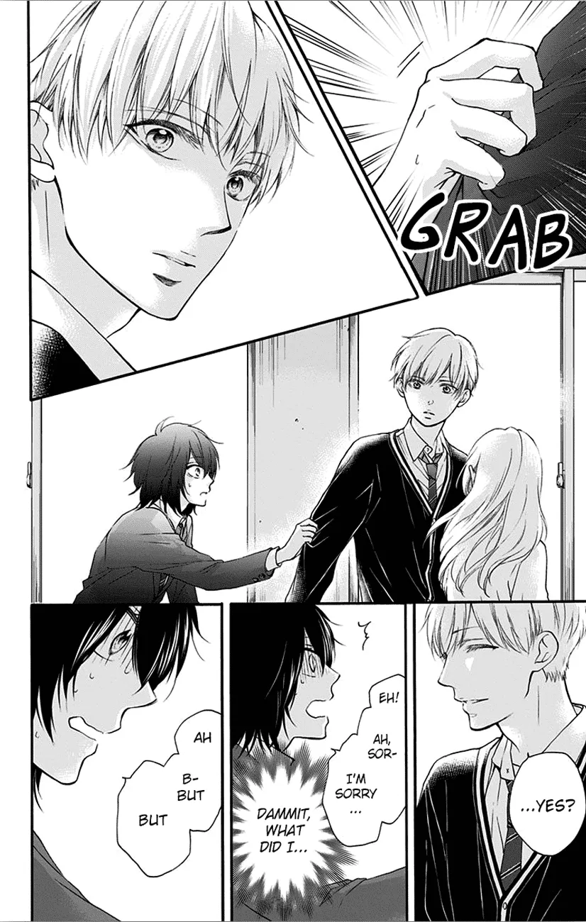 Kono Oto Tomare! - Chapter 66 - Page 24