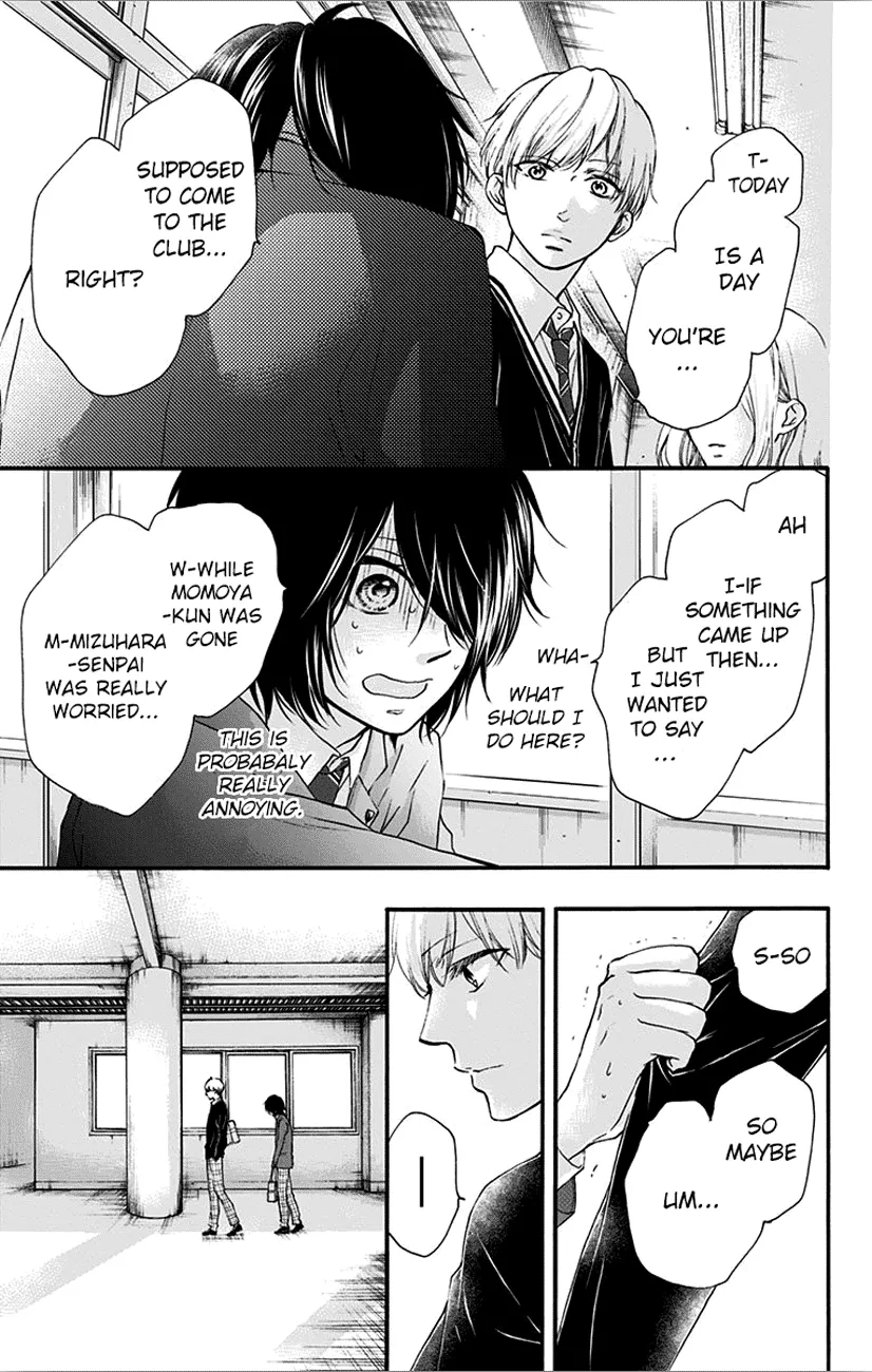 Kono Oto Tomare! - Chapter 66 - Page 25
