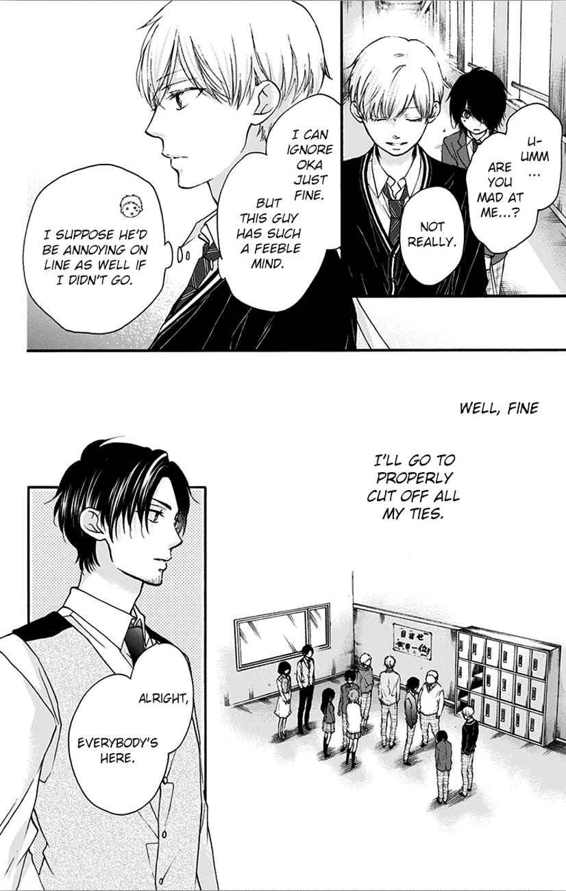 Kono Oto Tomare! - Chapter 66 - Page 26