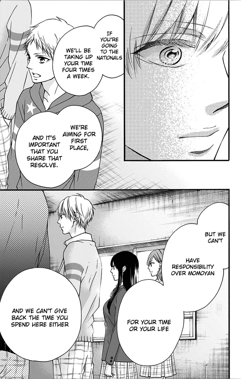 Kono Oto Tomare! - Chapter 66 - Page 33