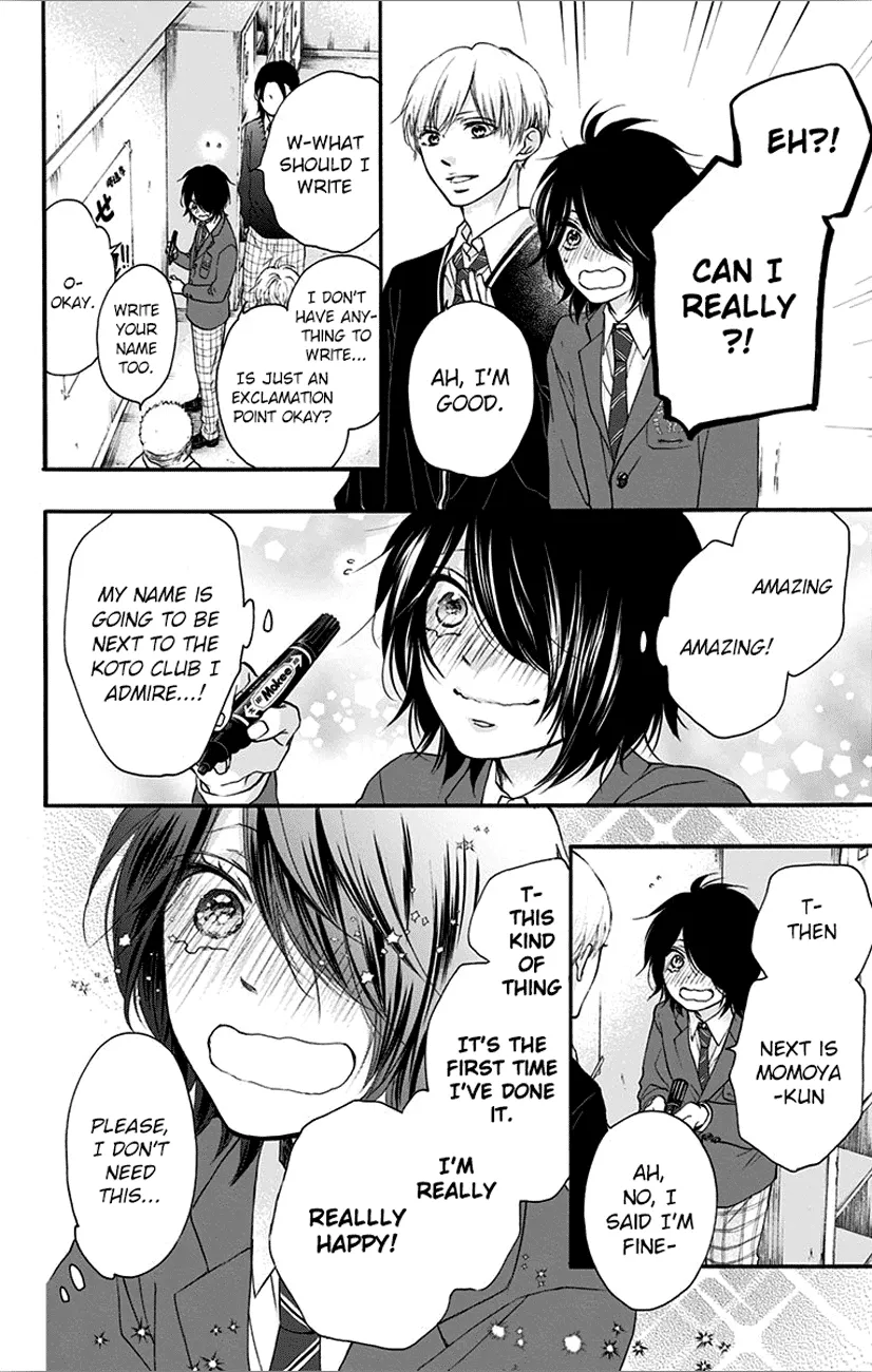 Kono Oto Tomare! - Chapter 66 - Page 44