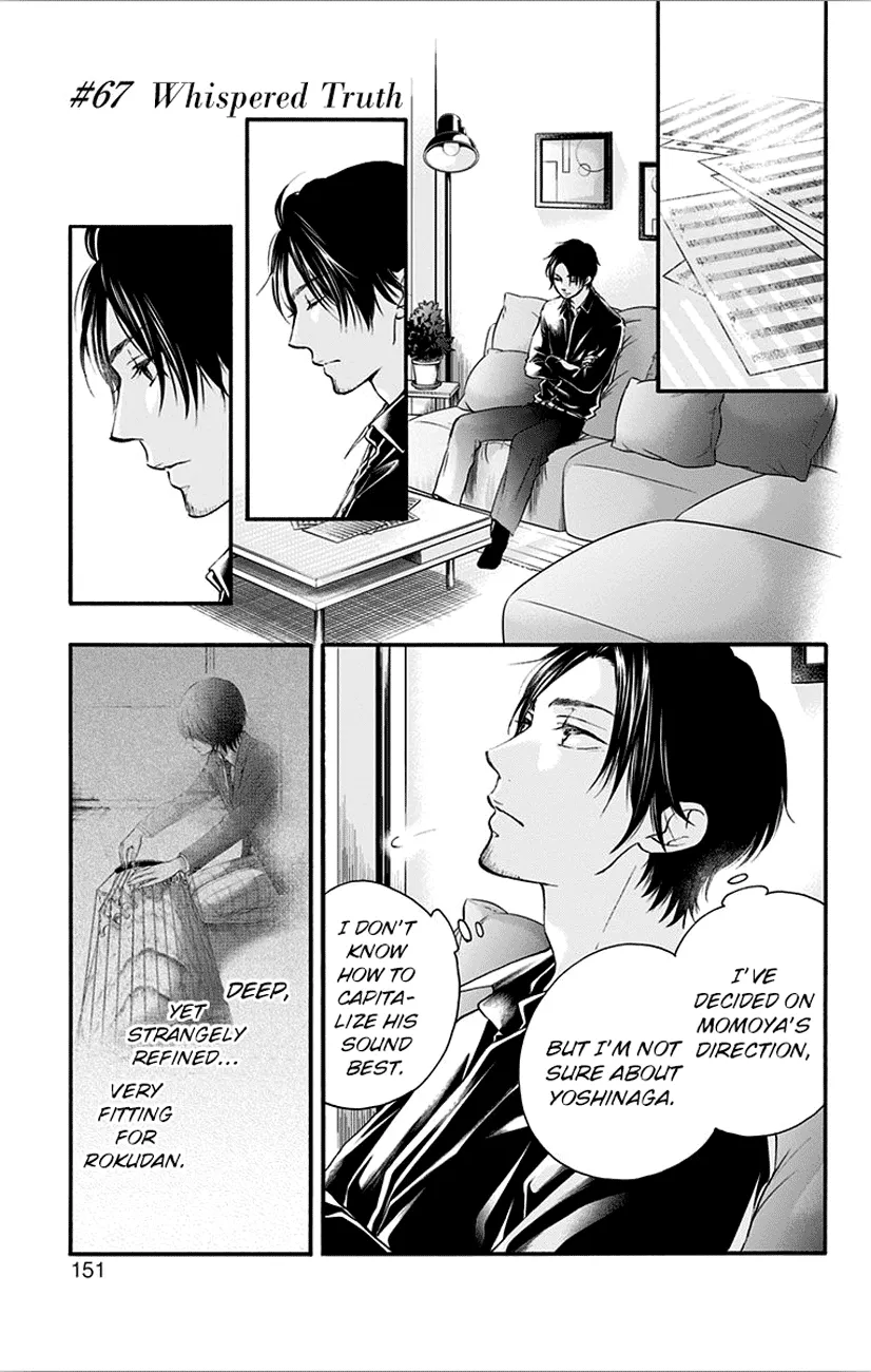 Kono Oto Tomare! - Chapter 67 - Page 1