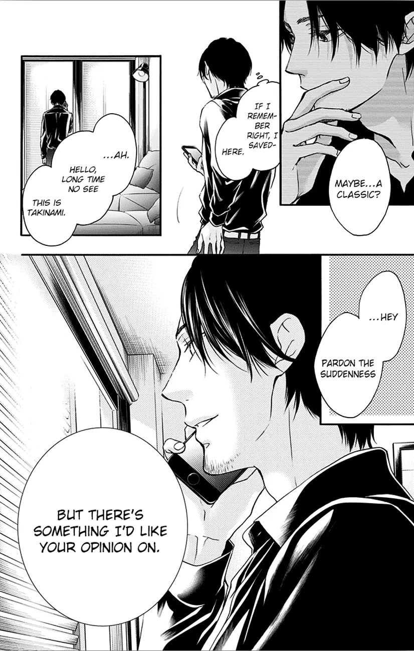 Kono Oto Tomare! - Chapter 67 - Page 2