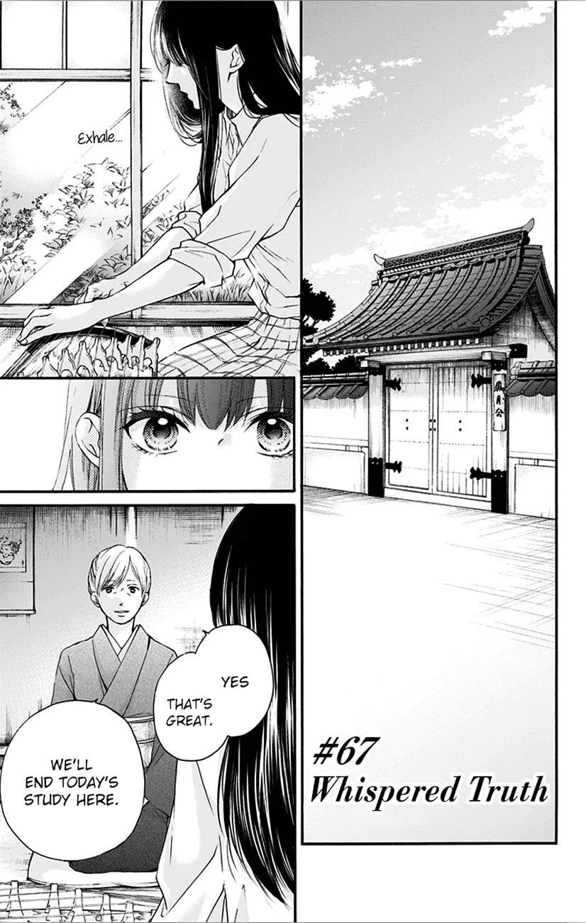 Kono Oto Tomare! - Chapter 67 - Page 3
