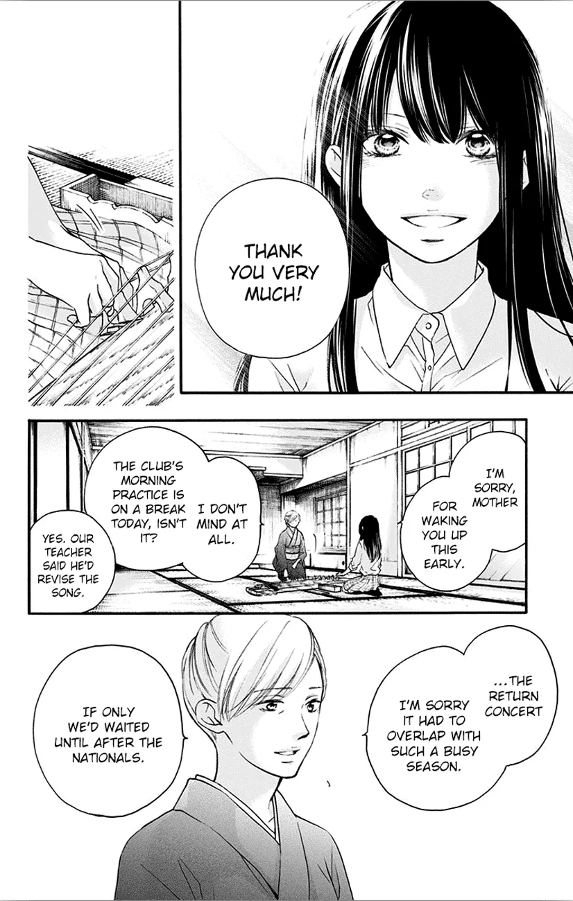 Kono Oto Tomare! - Chapter 67 - Page 4