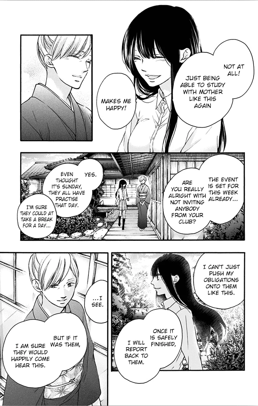 Kono Oto Tomare! - Chapter 67 - Page 5