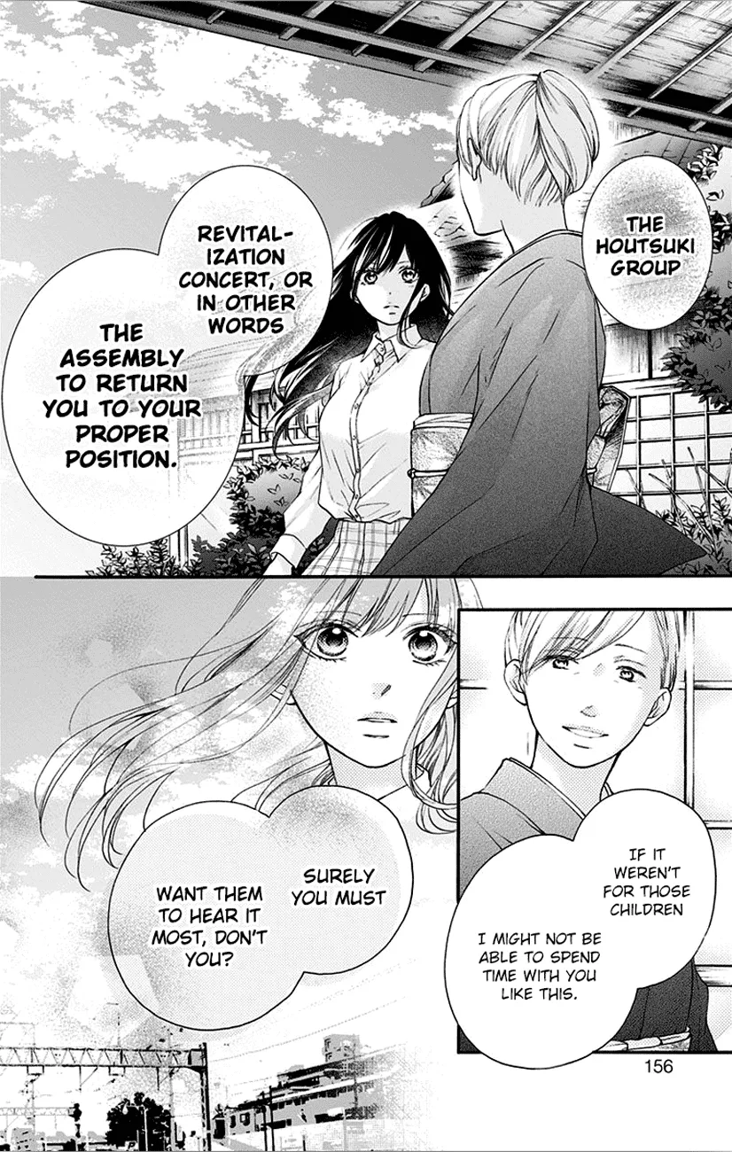 Kono Oto Tomare! - Chapter 67 - Page 6