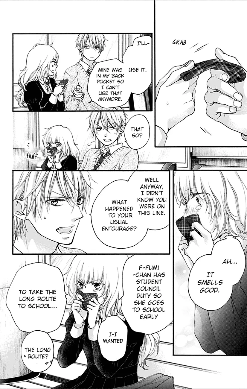 Kono Oto Tomare! - Chapter 67 - Page 12