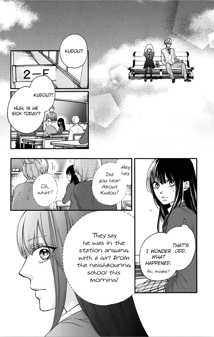 Kono Oto Tomare! - Chapter 67 - Page 16