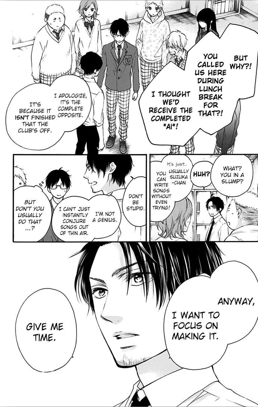 Kono Oto Tomare! - Chapter 67 - Page 20