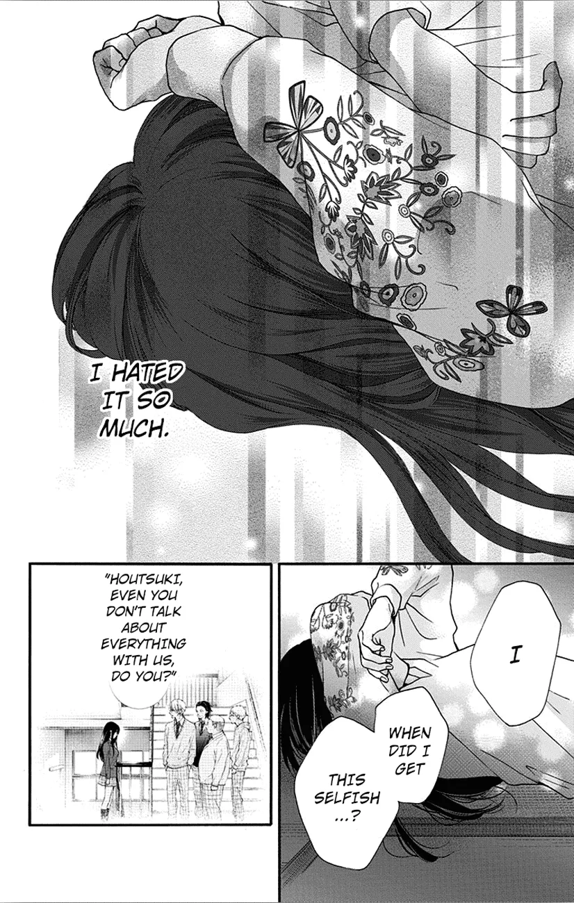 Kono Oto Tomare! - Chapter 67 - Page 34