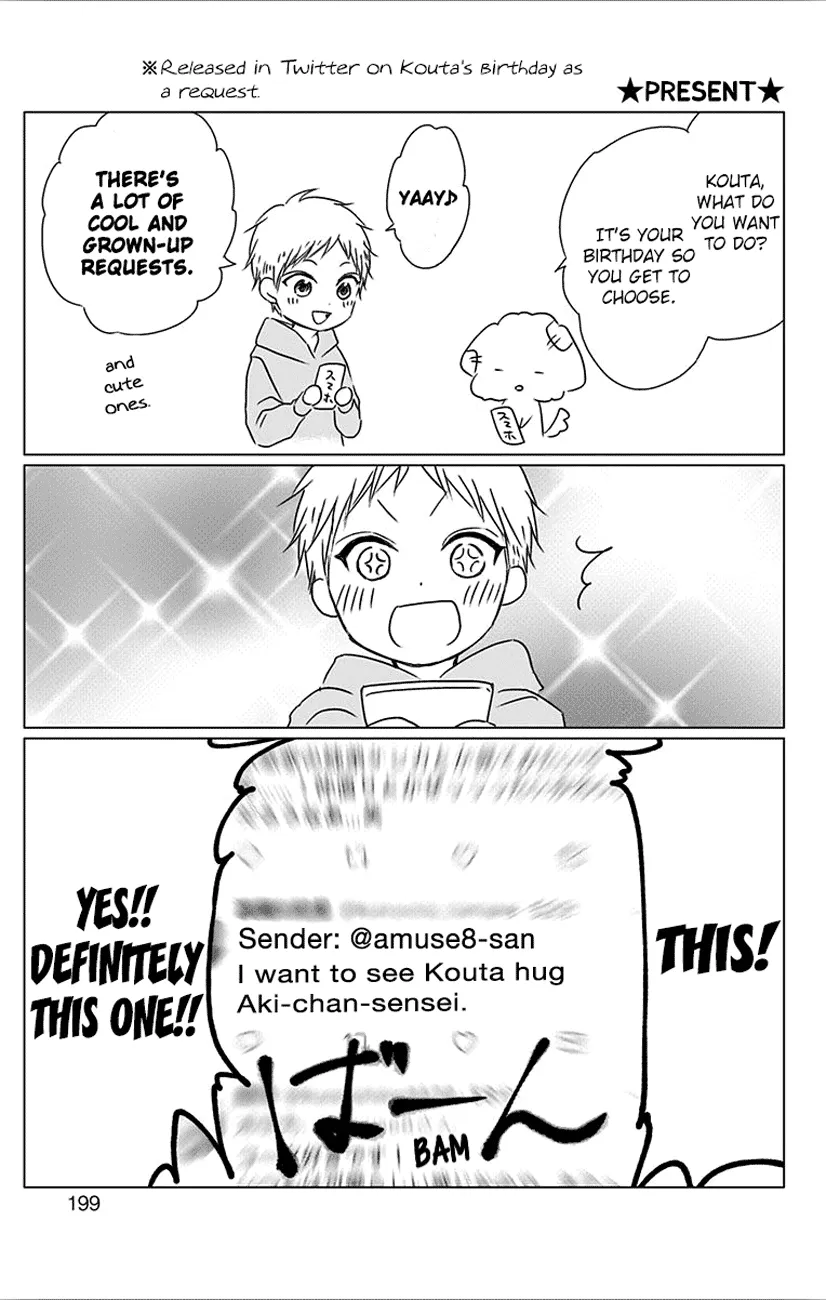 Kono Oto Tomare! - Chapter 67 - Page 49