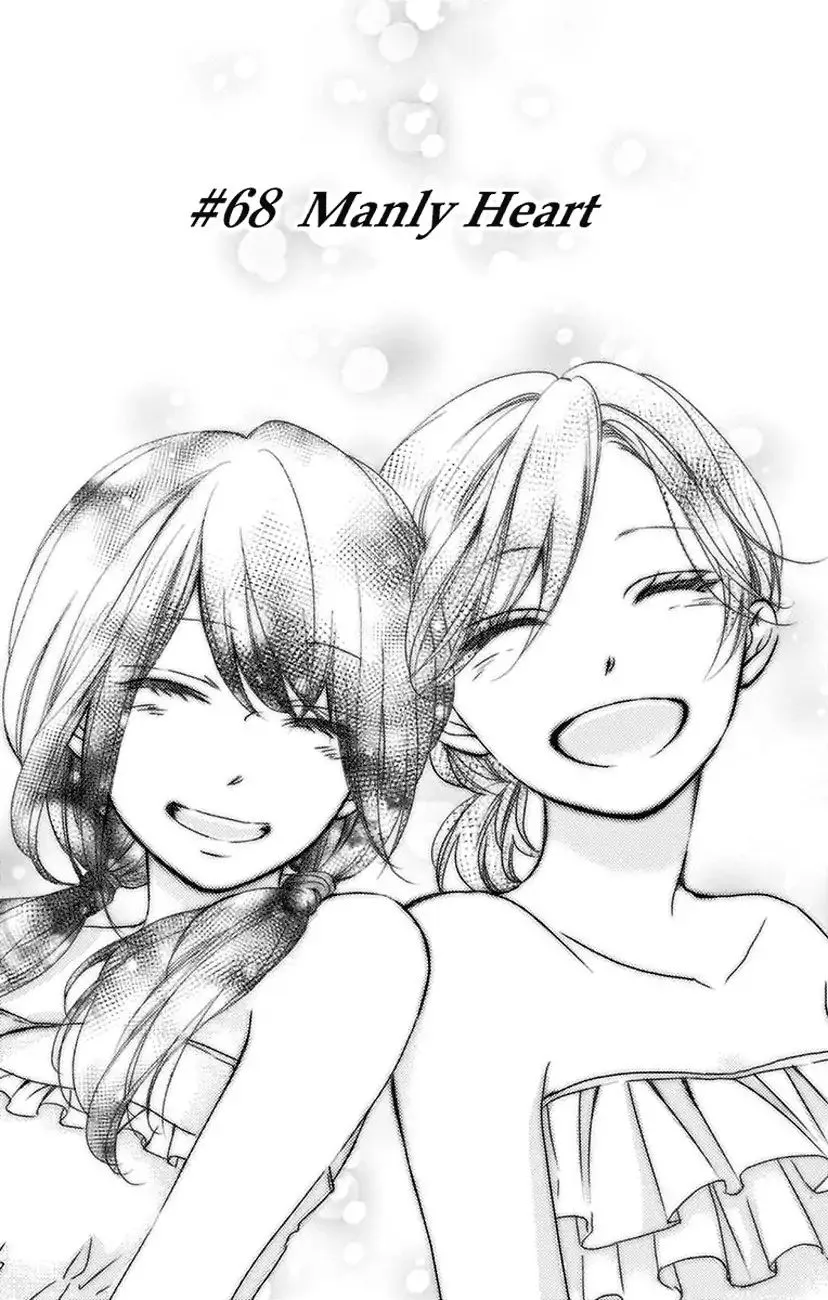 Kono Oto Tomare! - Chapter 68 - Page 6
