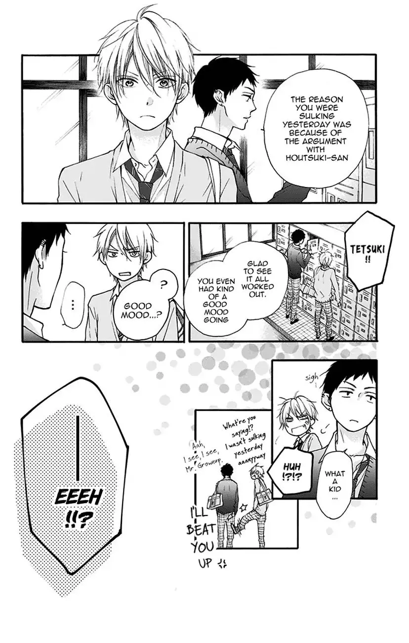 Kono Oto Tomare! - Chapter 68 - Page 11