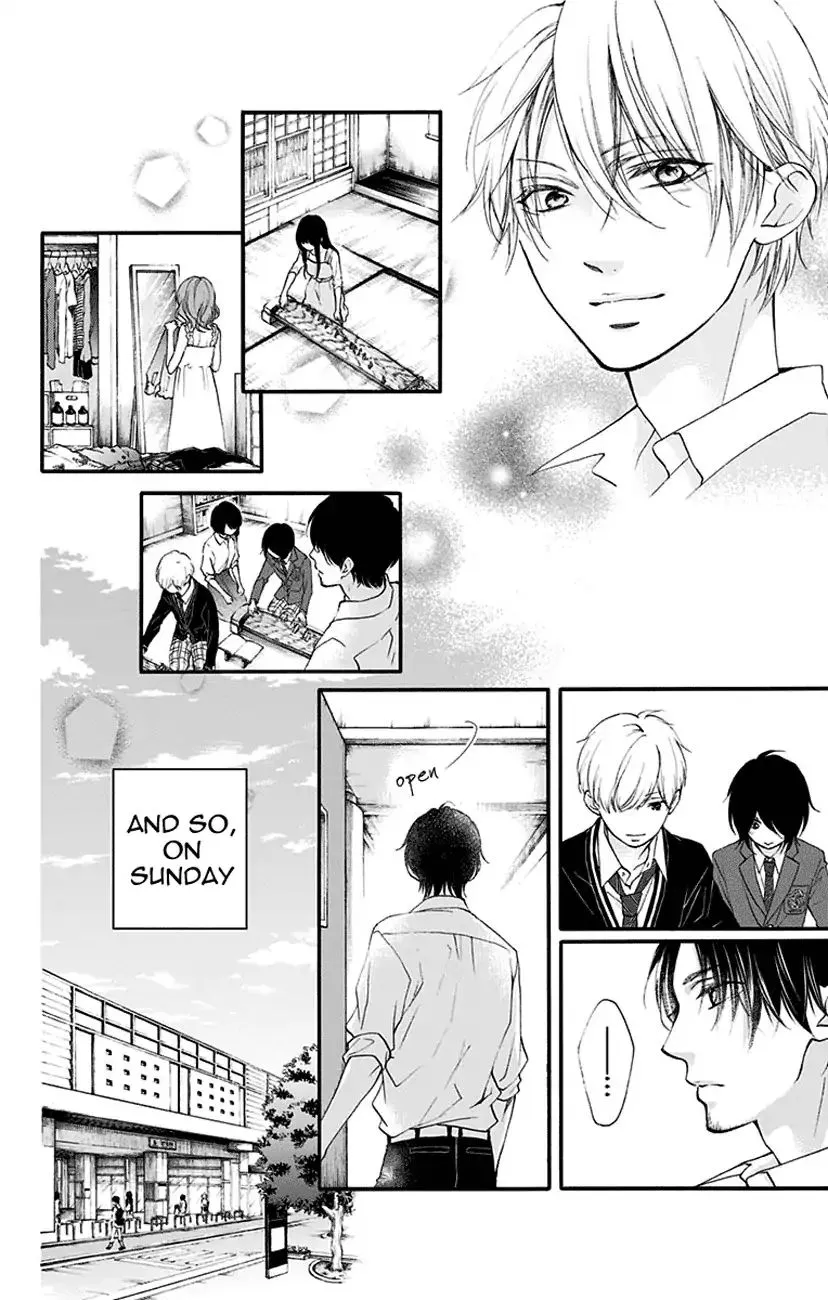 Kono Oto Tomare! - Chapter 68 - Page 17