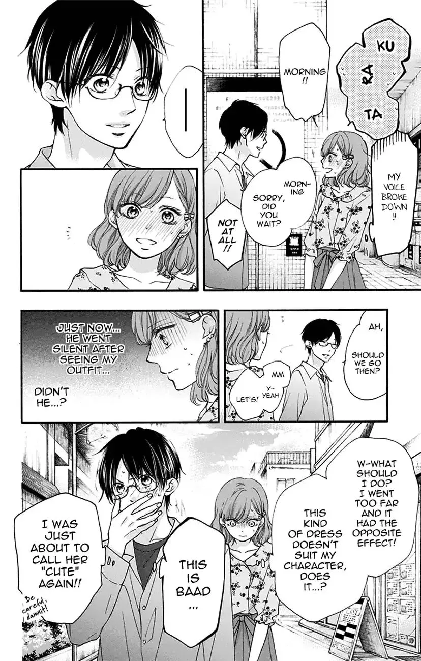 Kono Oto Tomare! - Chapter 68 - Page 19