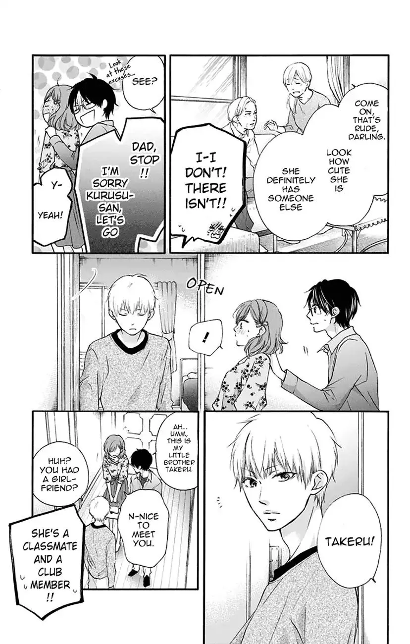 Kono Oto Tomare! - Chapter 68 - Page 24