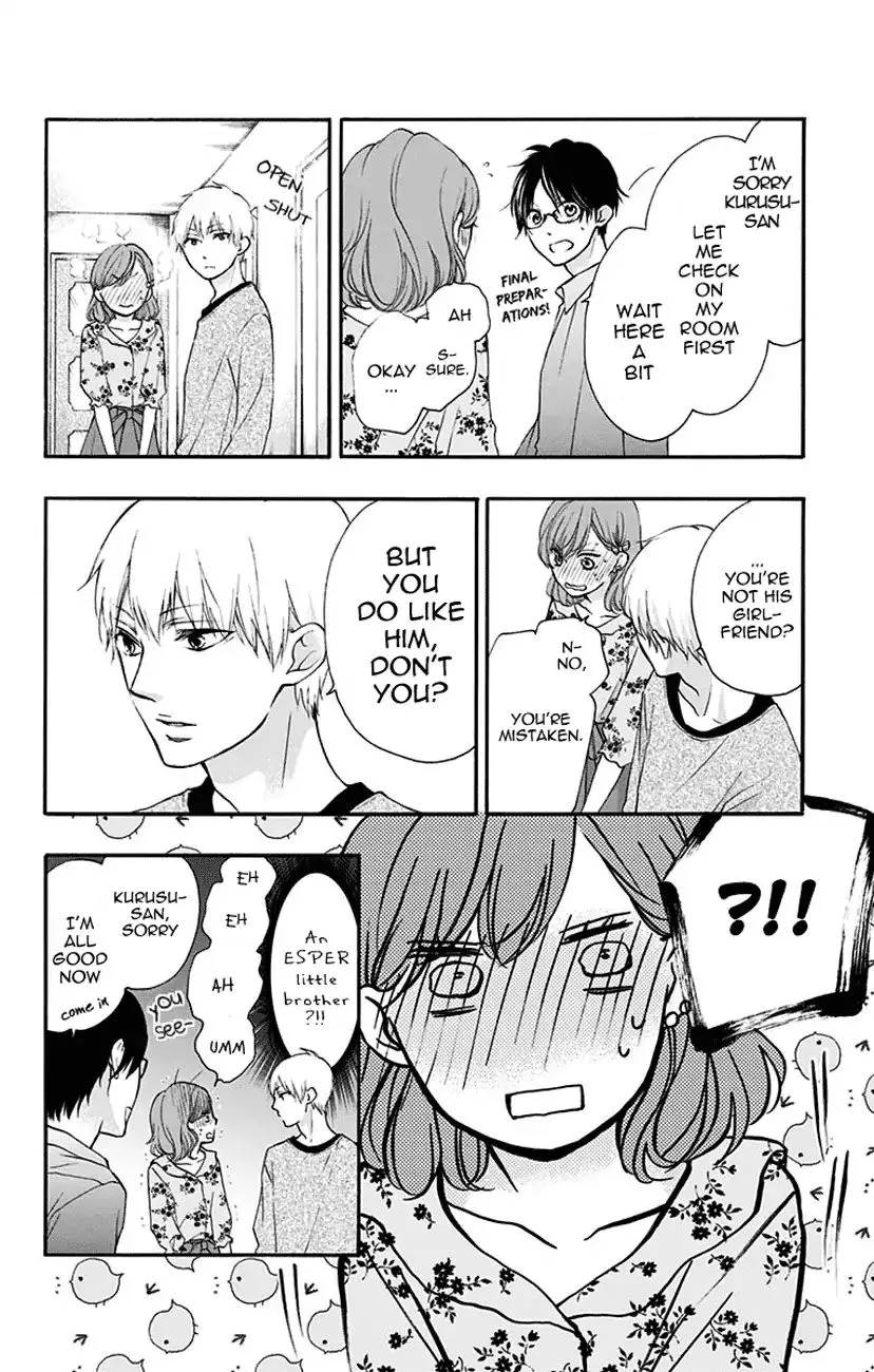 Kono Oto Tomare! - Chapter 68 - Page 25