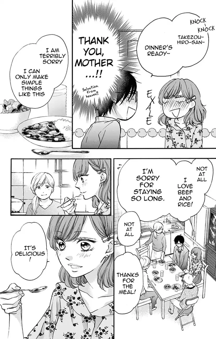 Kono Oto Tomare! - Chapter 68 - Page 31
