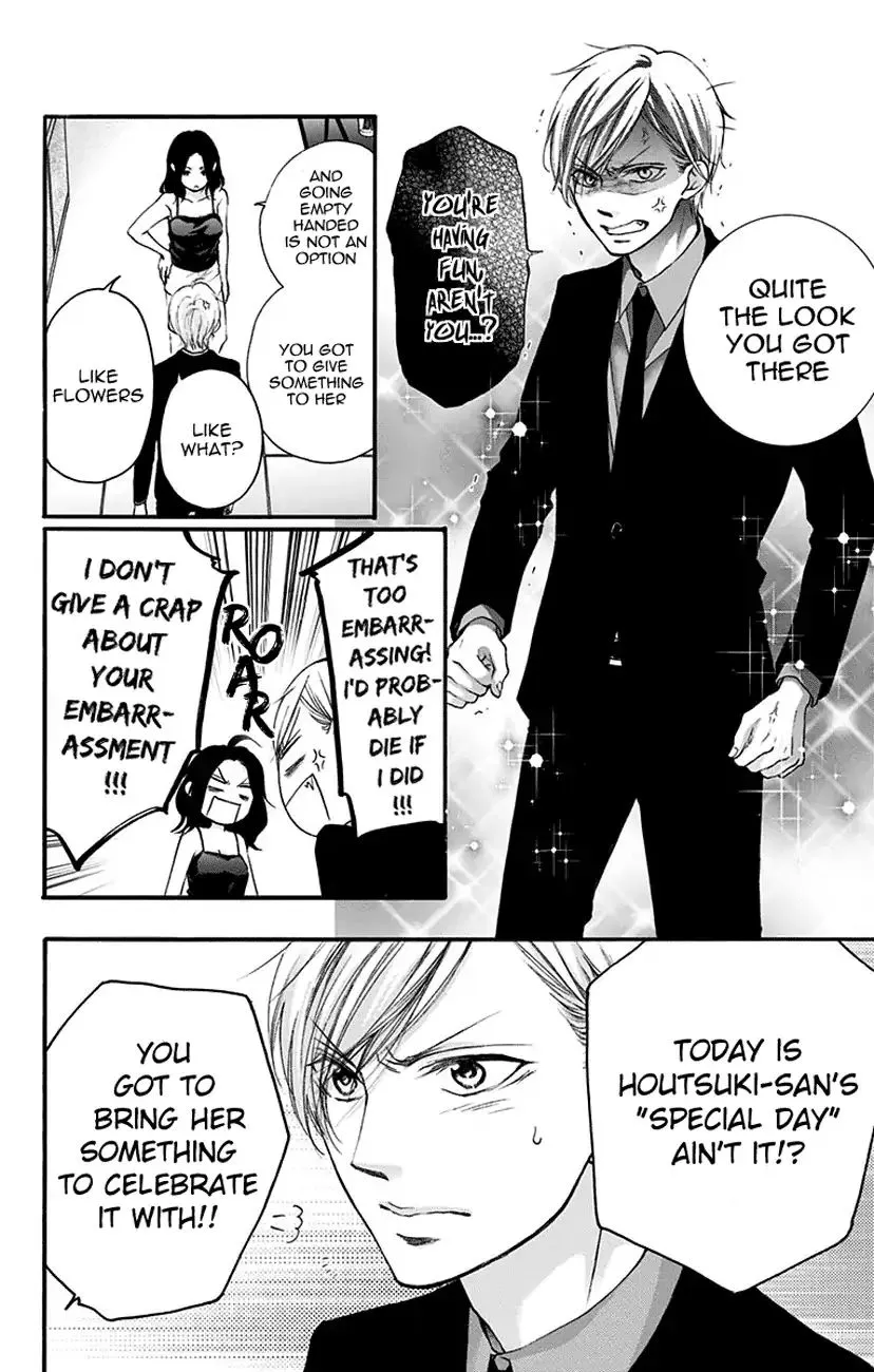 Kono Oto Tomare! - Chapter 68 - Page 35