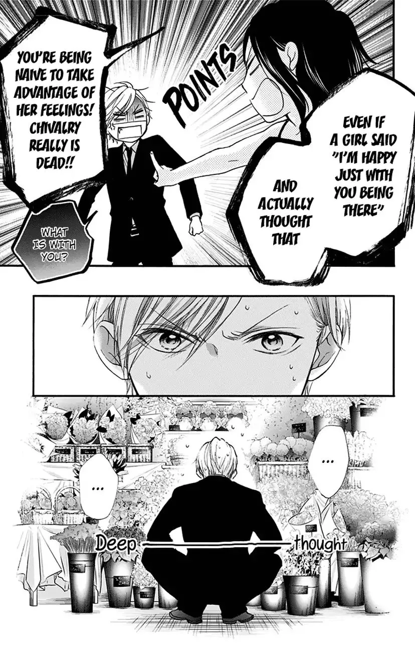 Kono Oto Tomare! - Chapter 68 - Page 36
