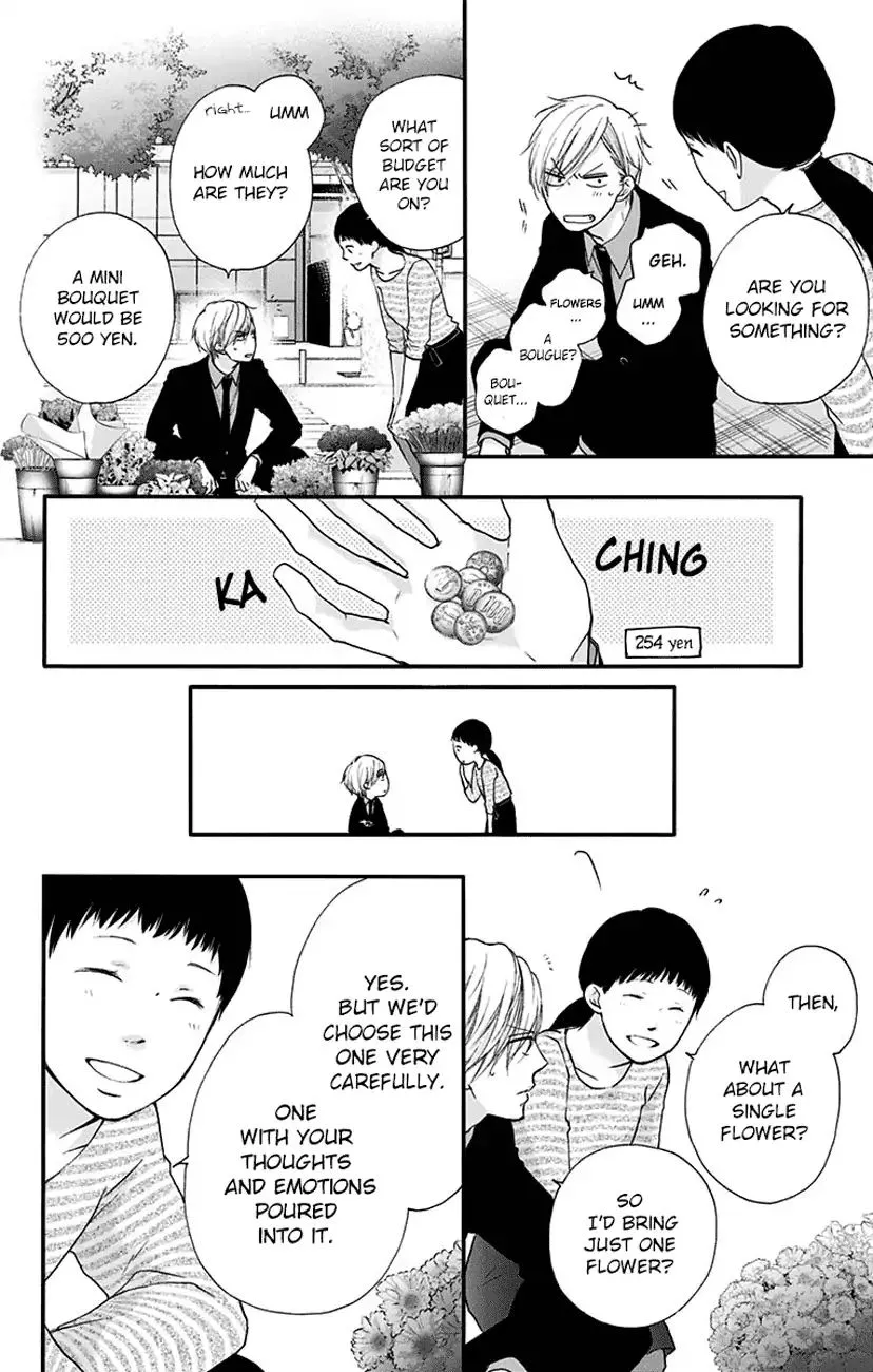 Kono Oto Tomare! - Chapter 68 - Page 37