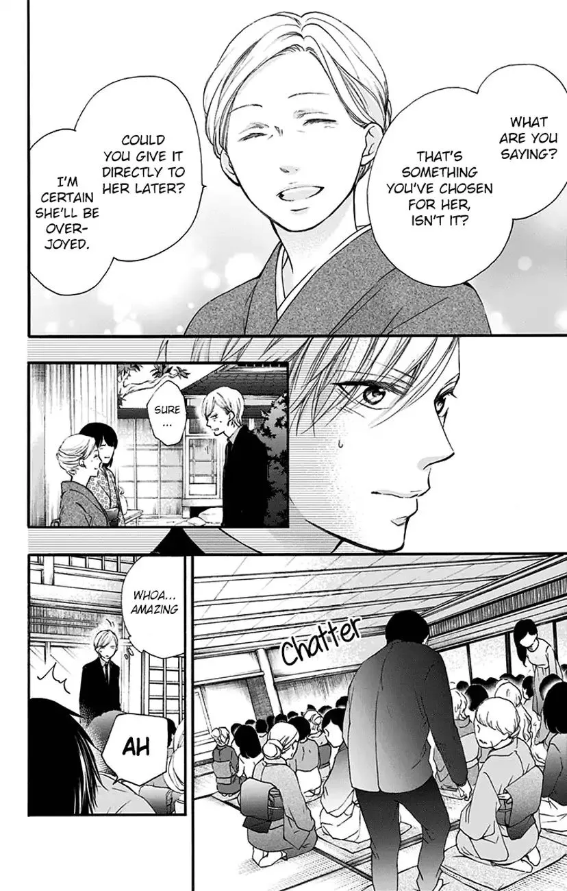 Kono Oto Tomare! - Chapter 68 - Page 43