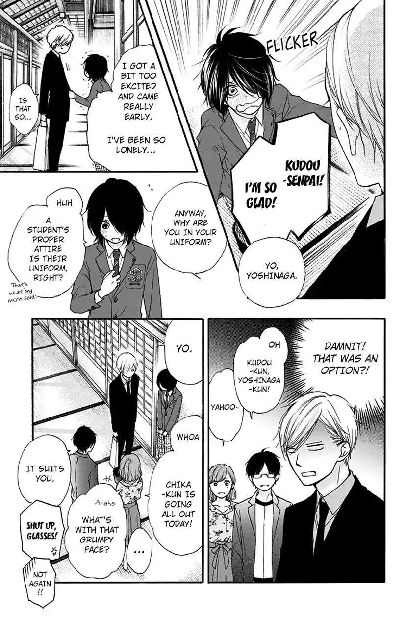 Kono Oto Tomare! - Chapter 68 - Page 44