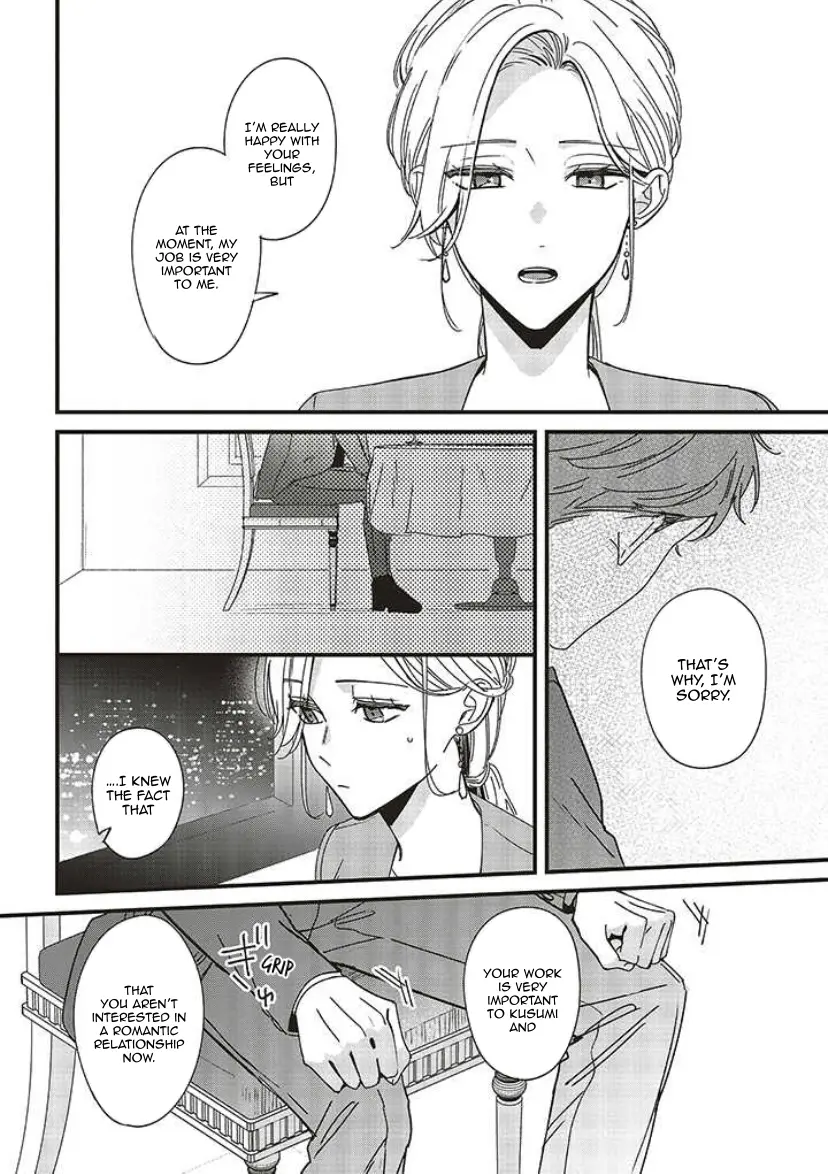 Fundari, Kettari, Aishitari - Chapter 9 - Page 22