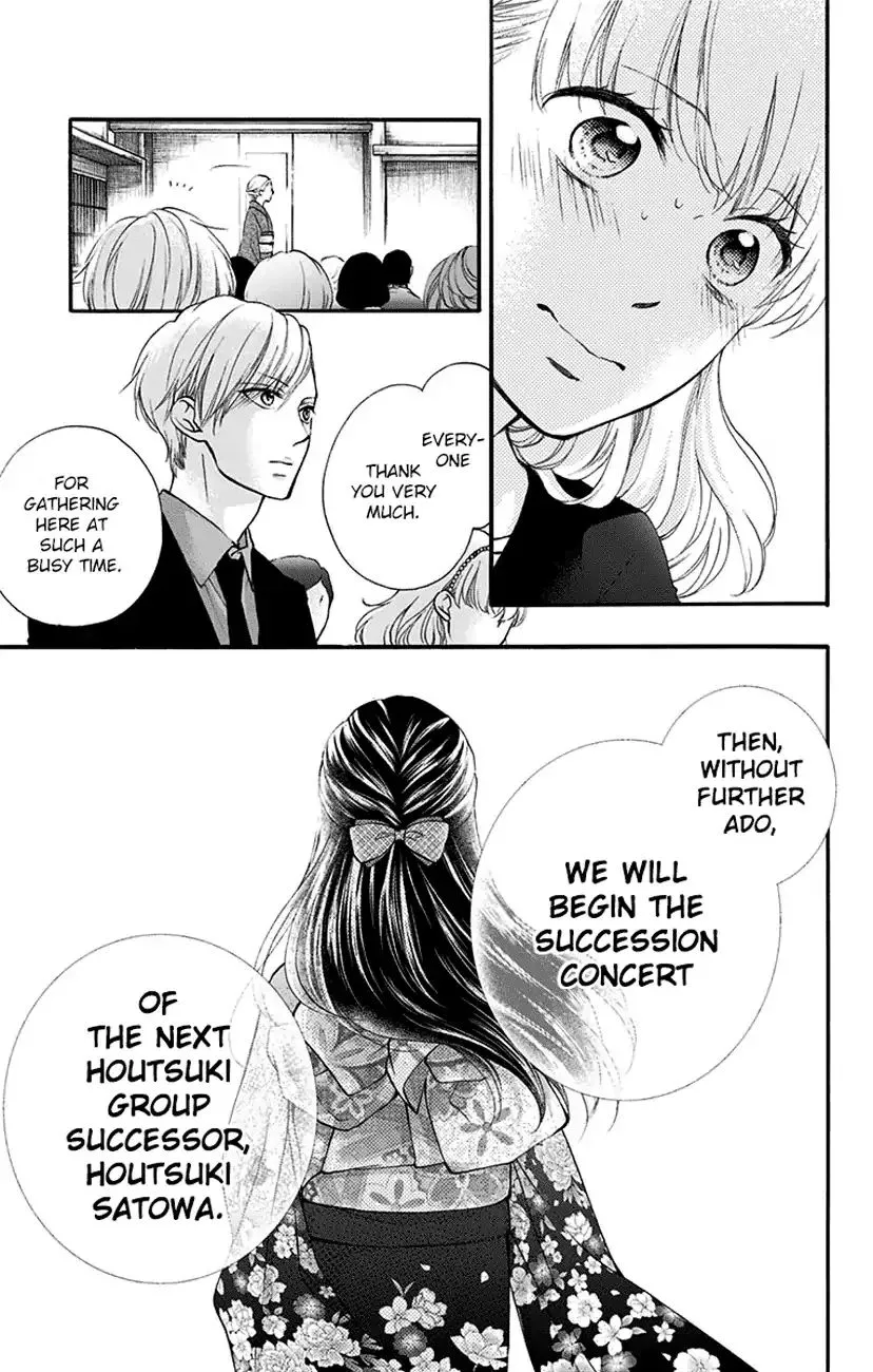 Kono Oto Tomare! - Chapter 68 - Page 50