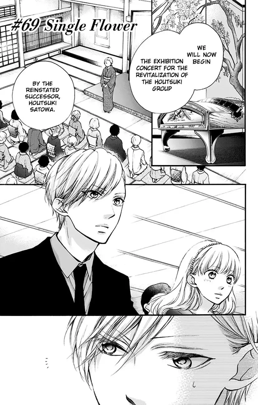 Kono Oto Tomare! - Chapter 69 - Page 1