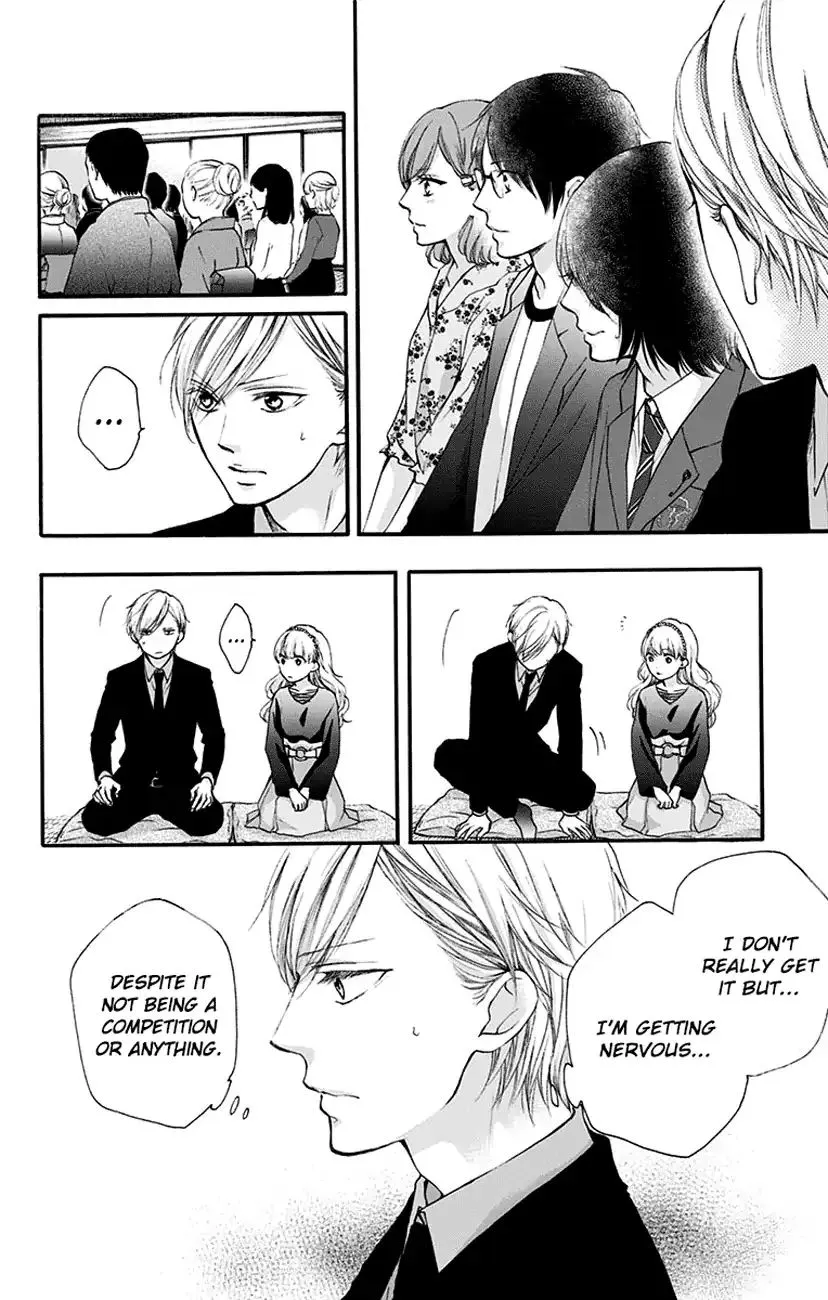 Kono Oto Tomare! - Chapter 69 - Page 2
