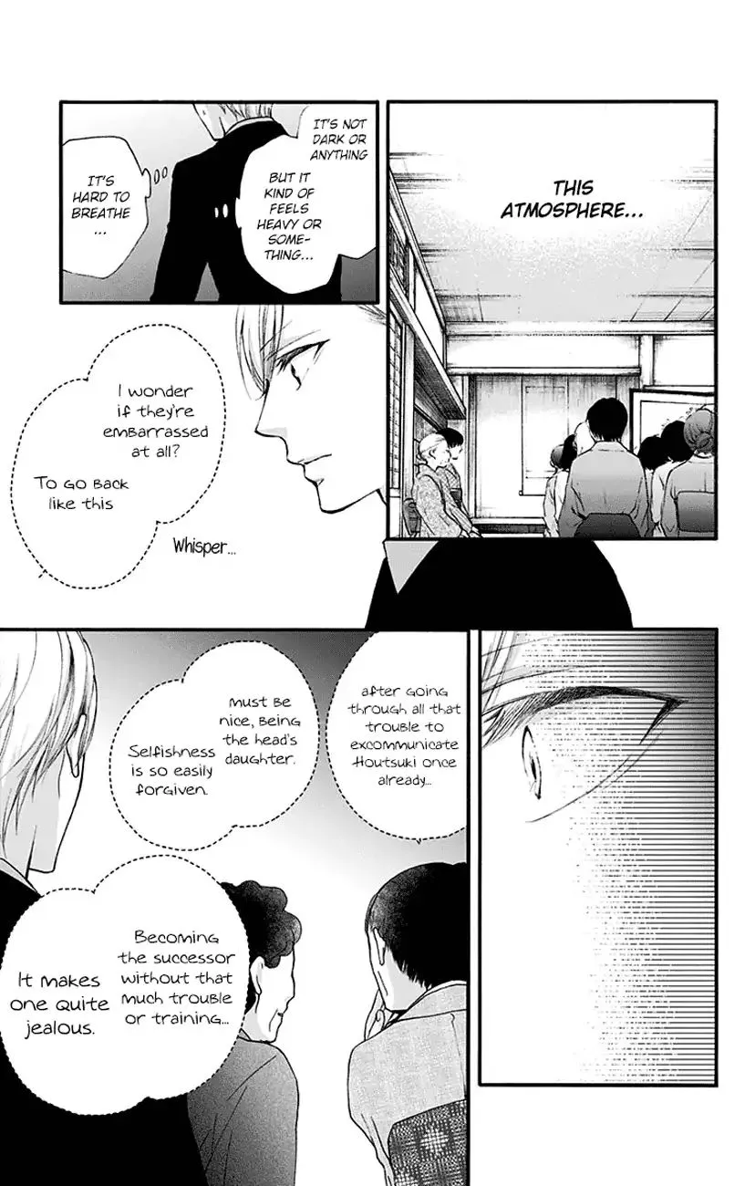 Kono Oto Tomare! - Chapter 69 - Page 3