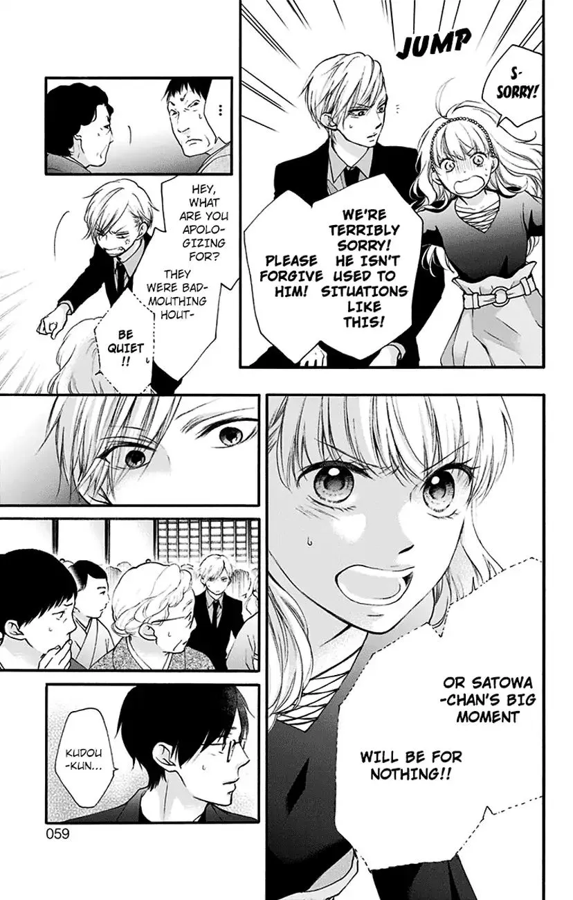 Kono Oto Tomare! - Chapter 69 - Page 5