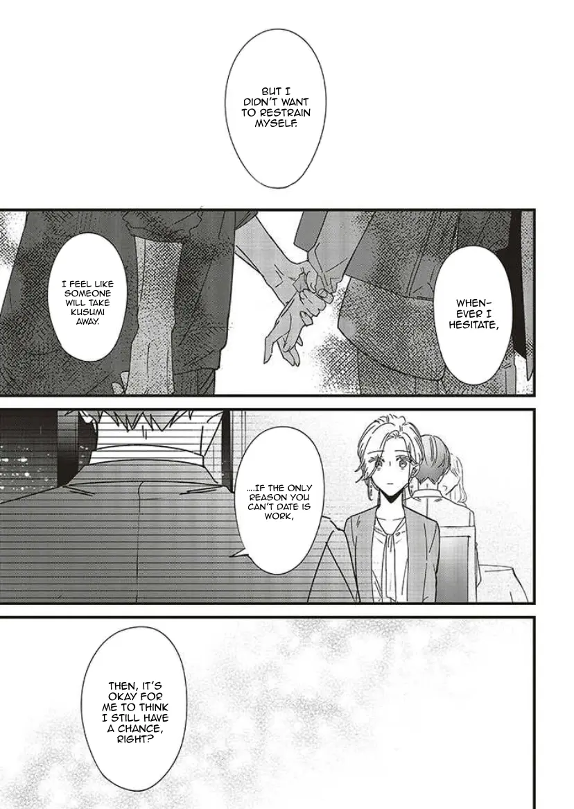 Fundari, Kettari, Aishitari - Chapter 9 - Page 23
