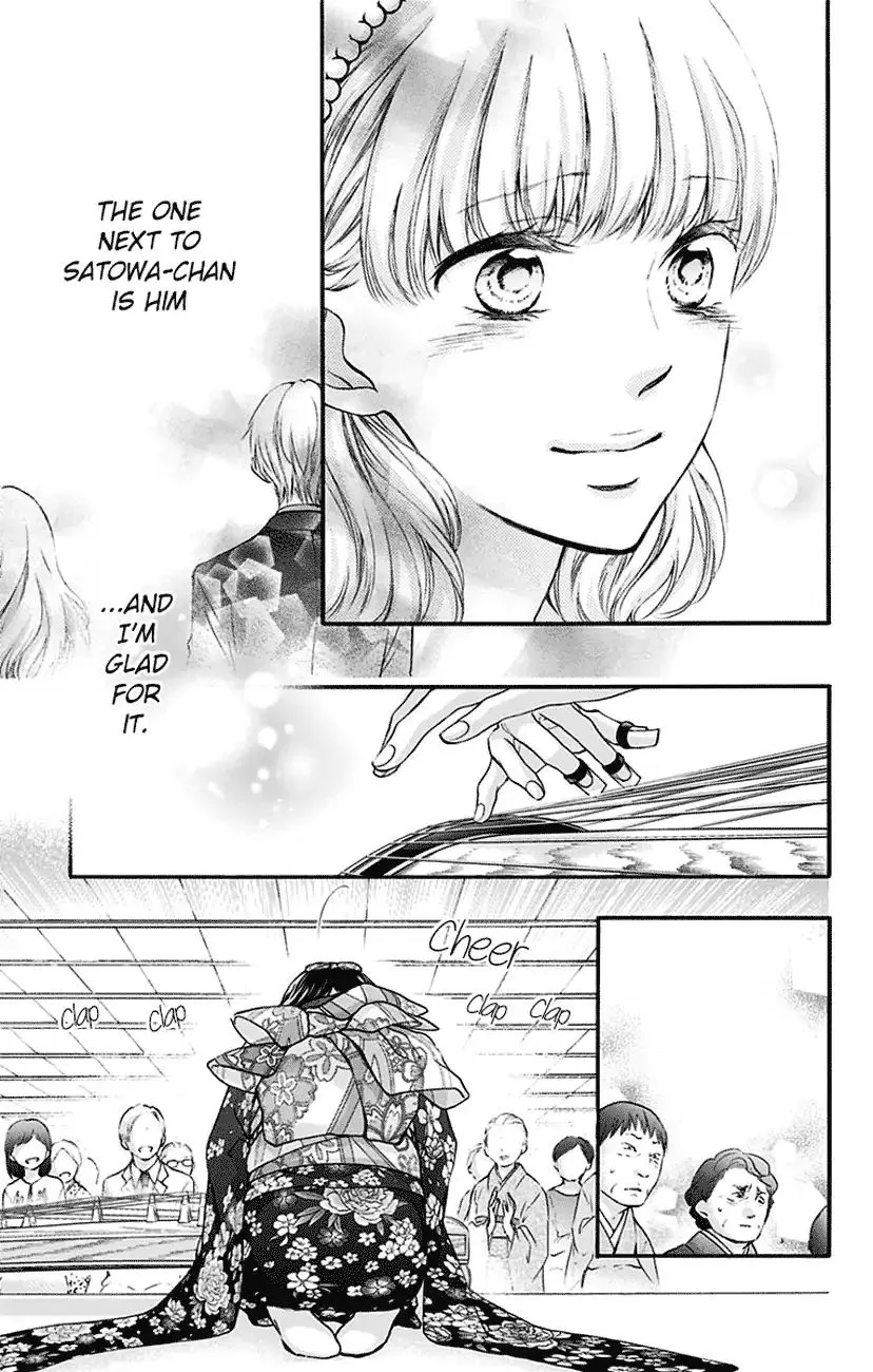 Kono Oto Tomare! - Chapter 69 - Page 21