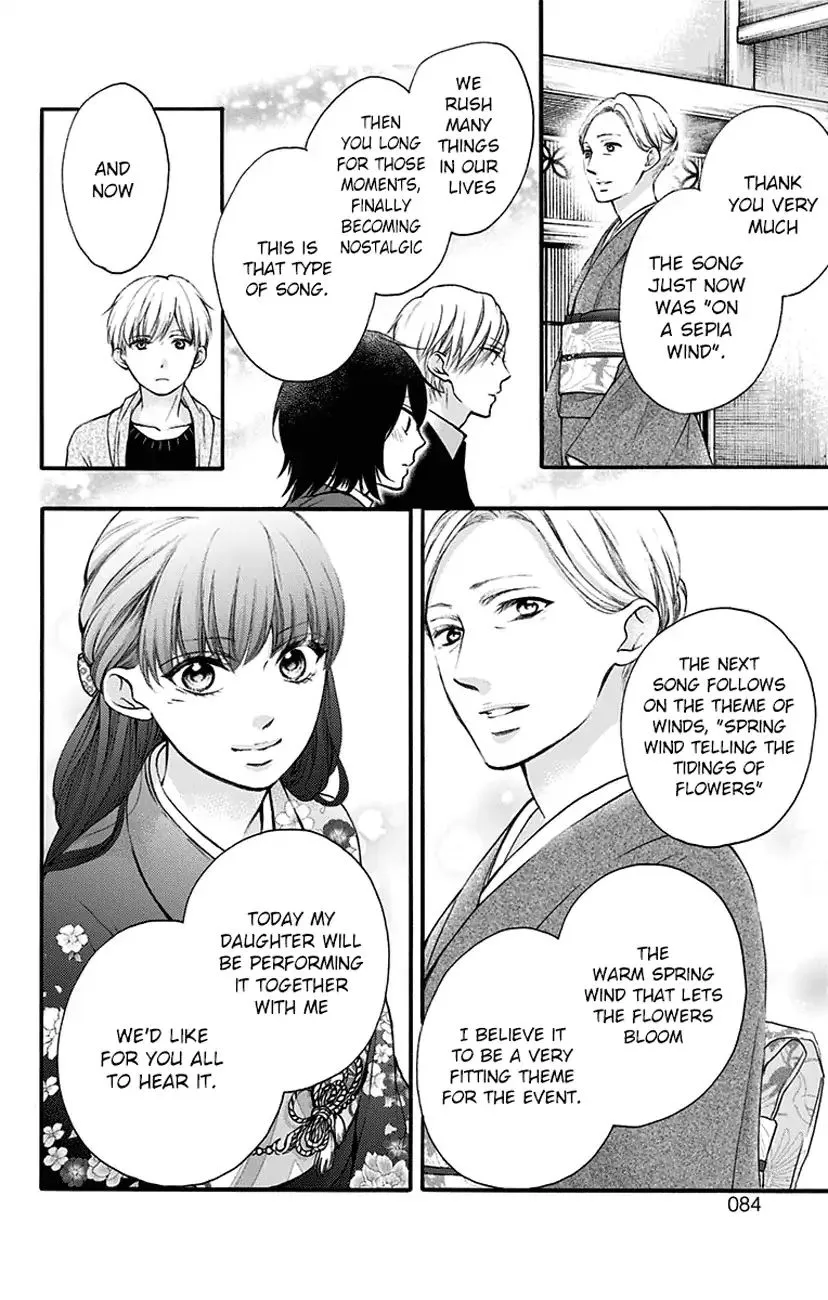 Kono Oto Tomare! - Chapter 69 - Page 22