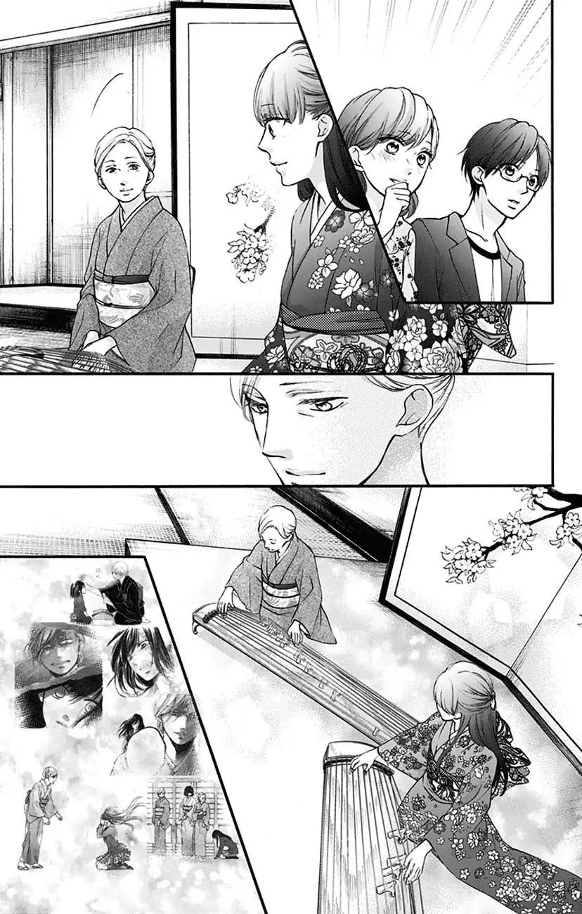 Kono Oto Tomare! - Chapter 69 - Page 23