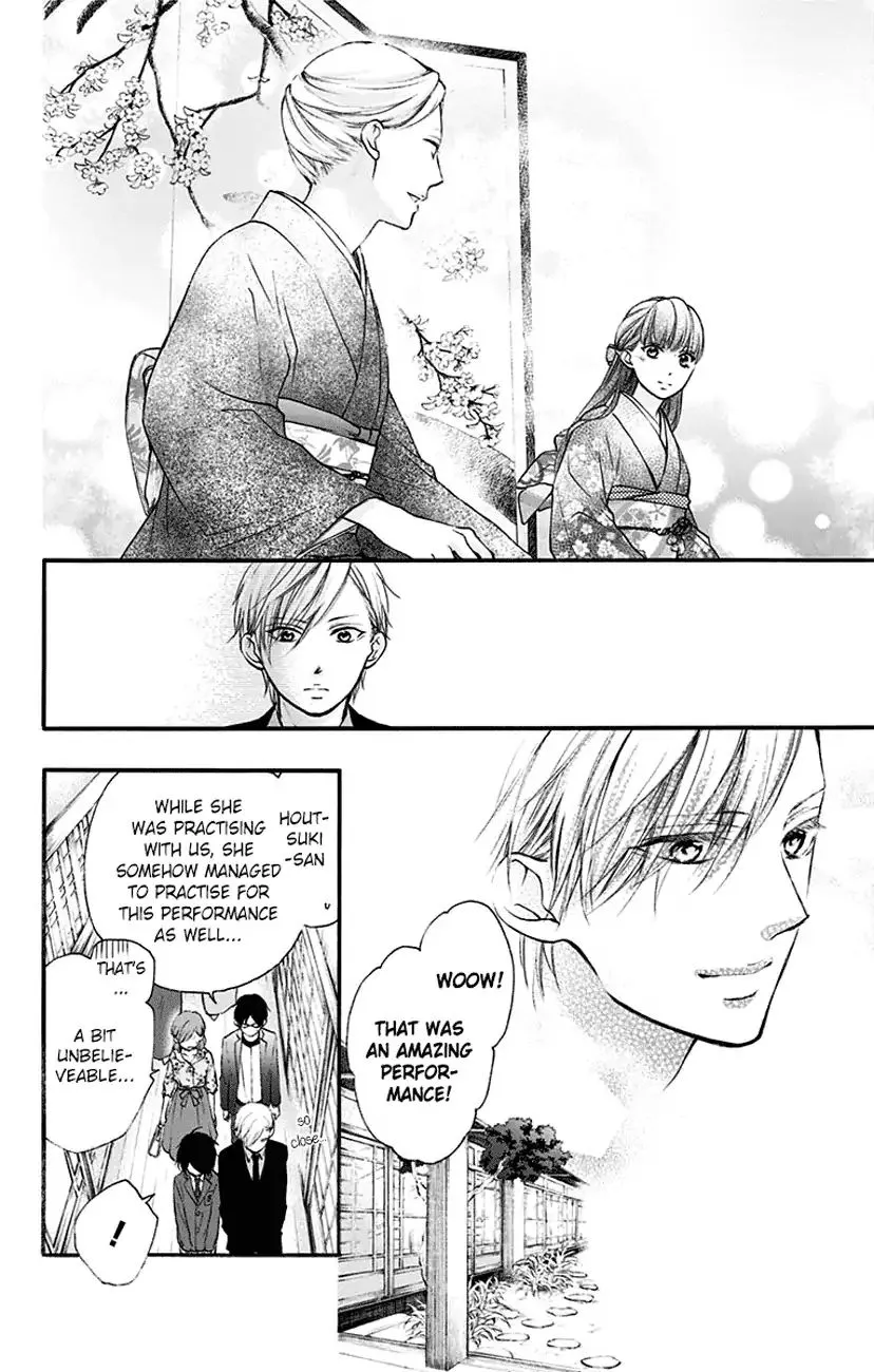Kono Oto Tomare! - Chapter 69 - Page 24